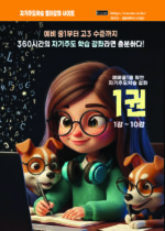 예비중 1권K copy 예비중 1권K copy