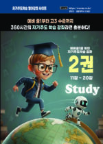 예비중 2권K copy 예비중 2권K copy