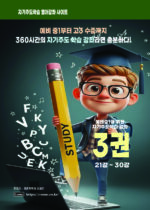 예비중 3권K copy 예비중 3권K copy