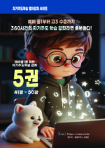 예비중 5권K copy 예비중 5권K copy