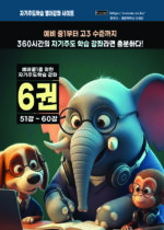 예비중 6권K copy